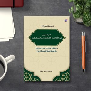كنز الدارين في الأ حاديث المختارة من الصحيحين Himpunan Hadis Pilihan dari Dua Kitab Shahih