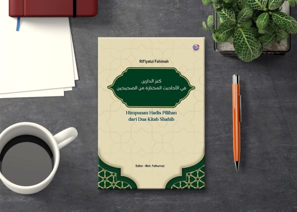 كنز الدارين في الأ حاديث المختارة من الصحيحين Himpunan Hadis Pilihan dari Dua Kitab Shahih
