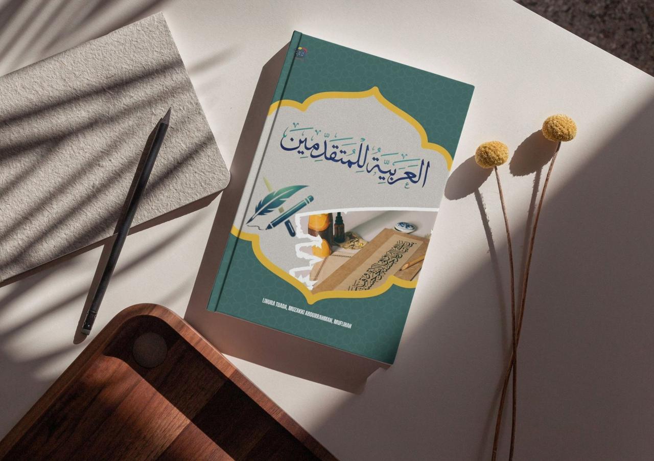 العَرَبِيَّةُ لِلْمُتَقَدِّمِينَ